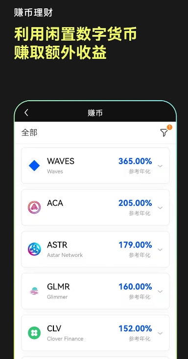 OKpay下载安卓版