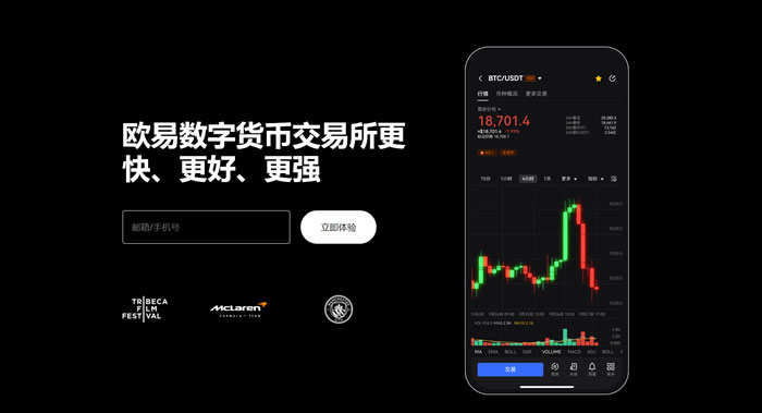 OKpay下载安卓版