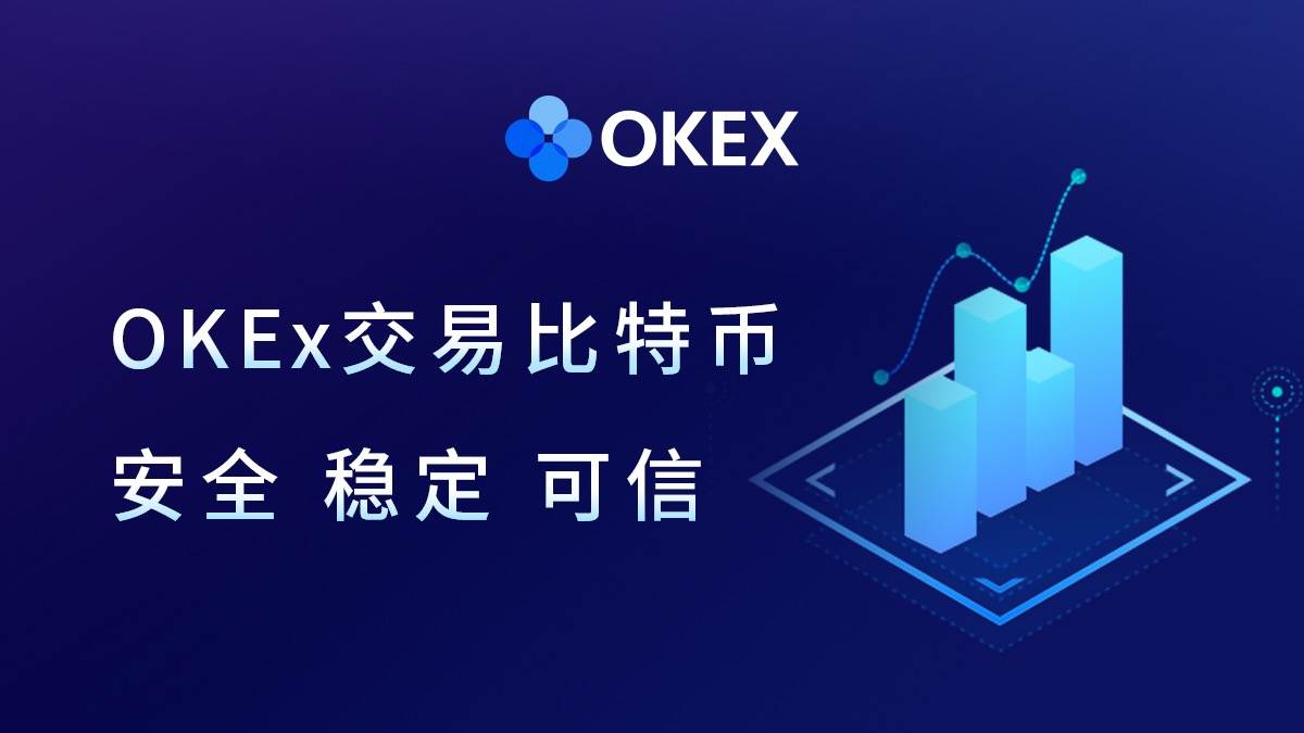 OKpay下载安卓版